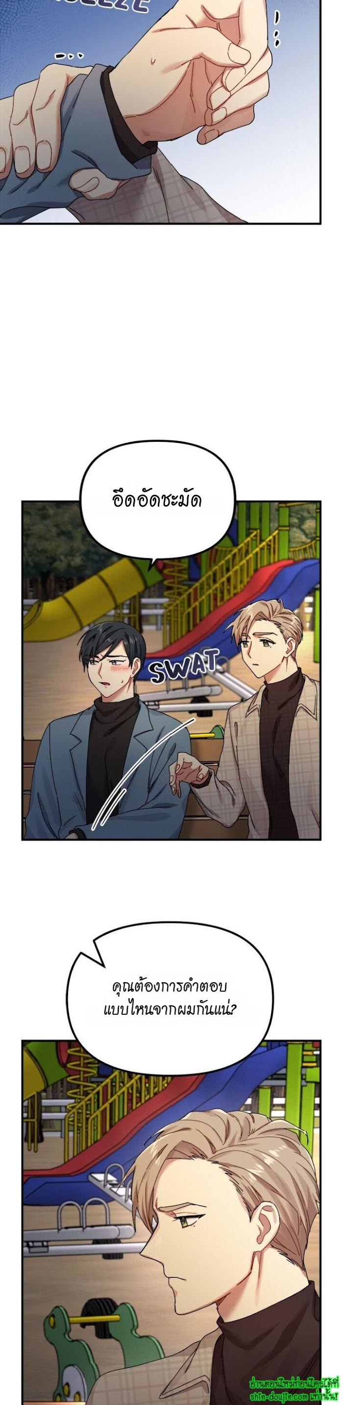 Tiger’s Wedding Day EP 10